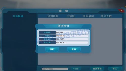 智慧化工教育的新篇章 石油化工3D虚拟工厂实习软件的深度应用