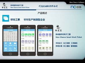东莞箱包厂高效计件难题破解 泛娱科技的全链路解决方案