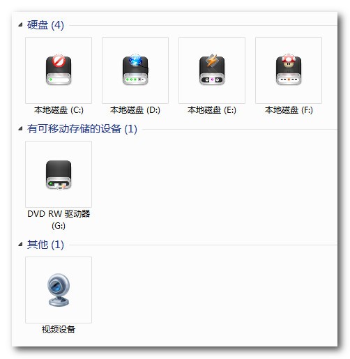 硬盘图标修改器 个性化你的电脑存储设备 19.1.0.6 版体验