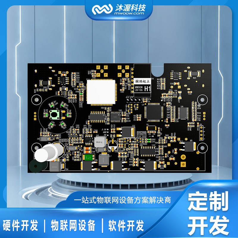 mwoow无人共享童车扫码支付模块开发及智能硬件定制方案